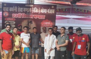 बाबा बर्फ़ानी लंगर कमेटी मोगा के सदस्य