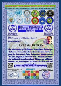 मूर्तिकार गणेश शर्मा को मिली उपाधी की एक प्रति